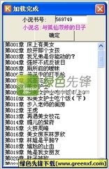 威澳门尼斯人1068COM